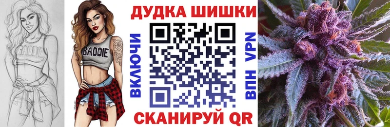 Где купить наркотики Куртамыш Конопля А ПВП ГАШИШ Амфетамин КОКАИН Меф мяу мяу