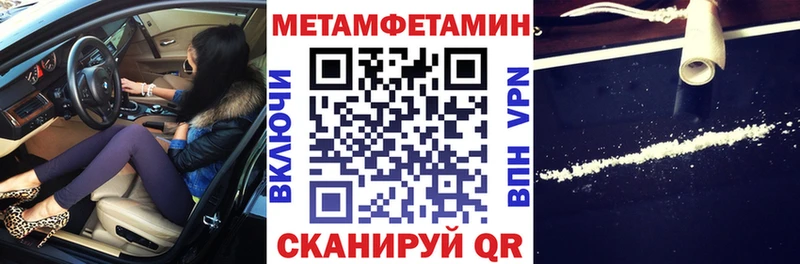 нарко площадка наркотические препараты  кракен зеркало  АМФЕТАМИН VHQ  Куртамыш  хочу наркоту 