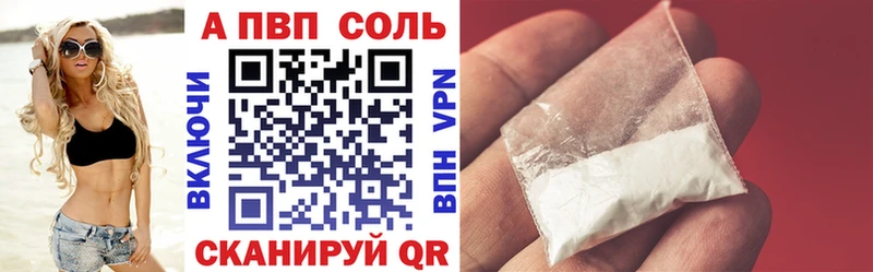 blacksprut маркетплейс  купить  цена  Куртамыш  А ПВП мука 