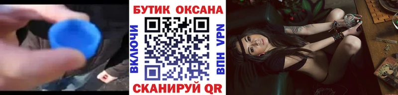 KRAKEN рабочий сайт  Куртамыш  Бутират оксибутират 