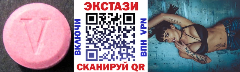 Ecstasy louis Vuitton  Куртамыш 