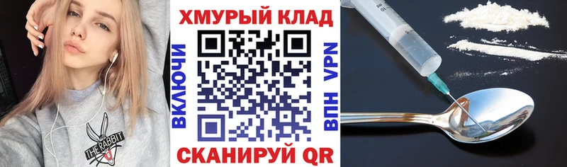 Героин Heroin Куртамыш