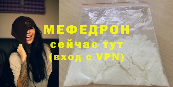бутик Кулебаки