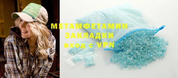 MDMA Ладушкин