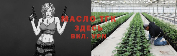 бутик Кулебаки