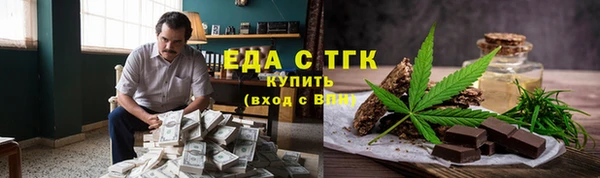 прущая мука Красноперекопск