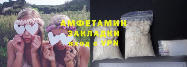 бутик Кулебаки