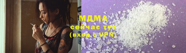 СК Куйбышев