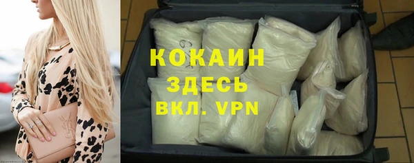 кристаллы Кодинск