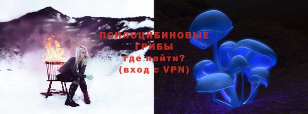 бутик Кулебаки