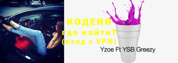 прущая мука Красноперекопск
