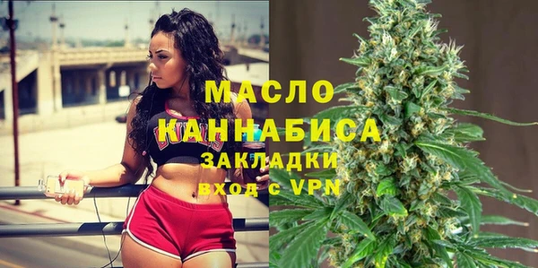 Альфа ПВП Краснослободск