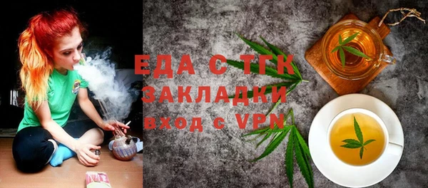 прущая мука Красноперекопск