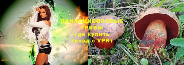 бутик Кулебаки