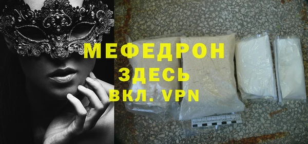бутик Кулебаки