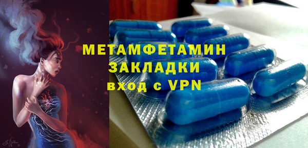 СК Куйбышев