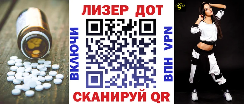 сайты даркнета как зайти  Куртамыш  ЛСД экстази ecstasy  закладка 