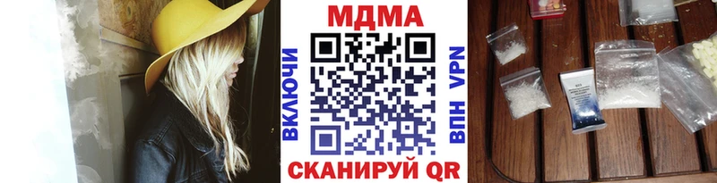 что такое наркотик  Куртамыш  blacksprut ссылка  МДМА VHQ 