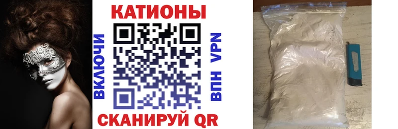 Мефедрон кристаллы Куртамыш