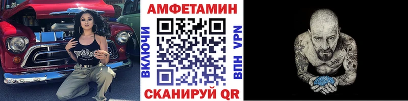 закладка  Куртамыш  Первитин Декстрометамфетамин 99.9% 
