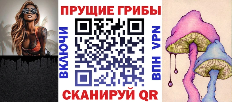 что такое   Куртамыш  Псилоцибиновые грибы мухоморы 